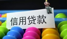 成都9短借急用钱-成都9私人空放联系方式-成都9小额贷款官网