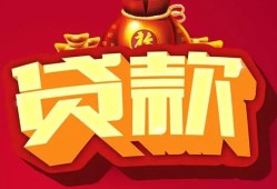成都9民间借贷无抵押-成都9小额贷款官网-成都9个人小额贷款