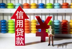 成都9社保信用贷款-成都9私借短借-成都9抵押短借