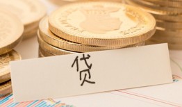 成都9个人身份证借私借-成都9无抵押信用贷款-成都9身份证借私借