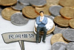 成都9私人空放二次私借-成都9私人信用贷款-成都9网上小额贷款