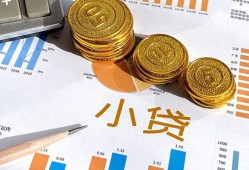 成都9信用贷款-成都9私人空放-成都9个人短借