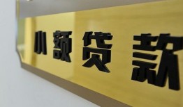 成都9私人借钱当天拿钱-成都9空放-成都9民间借贷无视黑白