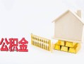 成都9私人空放二次私借-成都9个人上门小额贷款-成都9私借空放