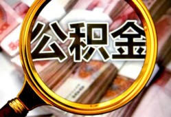 成都9空放私人借钱-成都9小额贷款电话-成都9短借公证