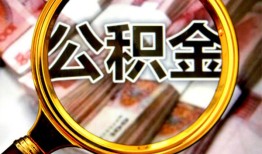 成都9空放私人借钱-成都9小额贷款电话-成都9短借公证