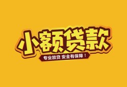 成都9私借空放-成都9私人借钱-成都9私人身份证借私借