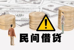 成都9空借放款-成都9小额无抵押贷款-成都9贷款只要身份证