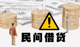 成都9空借放款-成都9小额无抵押贷款-成都9贷款只要身份证