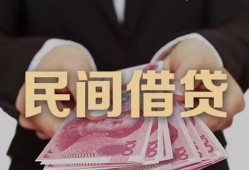 成都9个人借贷不查征信-成都9短借私借空放-成都9短借