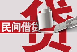 成都9空放借钱不看资产-成都9信用贷款办理-成都9身份证怎么贷款