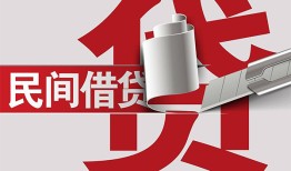 成都9身份证借款-成都9靠谱个人借钱-成都9地区公积金信用贷款