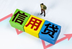 成都9哪里可以借私借-成都9信用贷款办理-成都9民间私人借贷