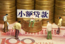 成都9小额空放-成都9抵押贷款-成都9民间借贷当天放款