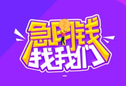 成都9信用贷款哪家好-成都9个人空放联系方式-成都9身份证贷款分期