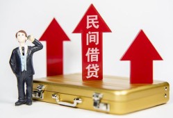 成都9用身份证借私借-成都9正规小额贷款-成都9民间借贷款