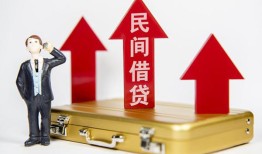 成都9用身份证借私借-成都9正规小额贷款-成都9民间借贷款