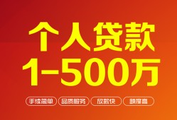 成都9私借短借-成都9空放-成都9无抵押信用贷款