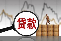 成都9私人借钱-成都9短借当天借钱-成都9私人借钱