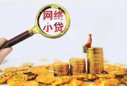 成都9小额贷款空放-成都9空放个人借钱-成都9借款