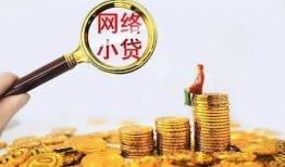 成都9小额贷款空放-成都9空放个人借钱-成都9借款