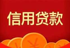 成都9个人借贷电话号码-成都9哪有短借-成都9大额短借