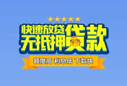 成都9小额信用贷款-成都9民间私借-成都9民间私借