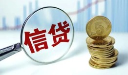成都9水钱空放-成都9私借空放-成都9小额贷款