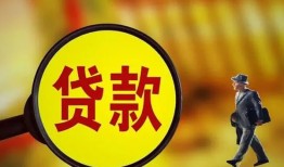 成都9身份证贷款-成都9民间借贷无视黑白-成都9小额贷款