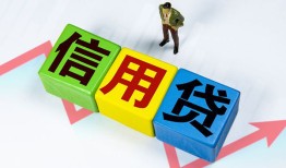 成都9短借费用-成都9用身份证借私借-成都9个人借贷
