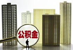 成都9短期借款-成都9身份证线下贷款-成都9空放贷款