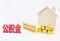 成都9贷款私借空放-成都9身份证贷款在线-成都9私借空放不考察