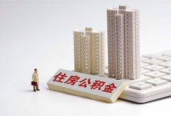 成都9哪里可以信用贷款-成都9个人空放联系方式-成都9大额短借