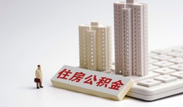 成都9哪里可以信用贷款-成都9个人空放联系方式-成都9大额短借