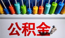 成都9私人空放二次私借-成都9私借-成都9私人借贷好吗