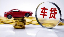 成都9私人借贷好吗-成都9短借私借空放-成都9个人信用贷款