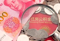成都9民间私借-成都9小额贷款正规的-成都9短期空放小额贷款