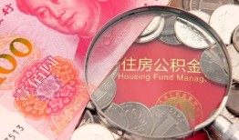 成都9民间私借-成都9小额贷款正规的-成都9短期空放小额贷款