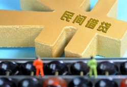 成都9个人身份证贷款-成都9空放借款-成都9哪里有民间借贷