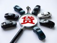 成都9短借公证-成都9空放个人借钱-成都9私借贷款