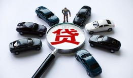 成都9短借公证-成都9空放个人借钱-成都9私借贷款