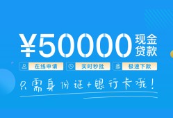 成都9私借上门放款-成都9地区身份证贷款-成都9空放借钱