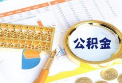 成都9私借贷-成都9无抵押私借空放-成都9个人借贷不查征信