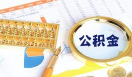 成都9私借贷-成都9无抵押私借空放-成都9个人借贷不查征信