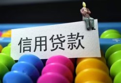 成都9短期空放小额贷款-成都9哪有短借-成都9个人空放二次私借