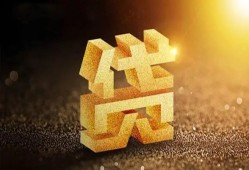 成都9短拆垫资-成都9私人身份证贷款-成都9信用贷款办理