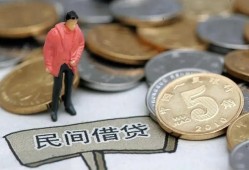 成都9私人私人借贷-成都9短借费用-成都9小额贷款不查征信