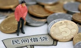 成都9私人私人借贷-成都9短借费用-成都9小额贷款不查征信