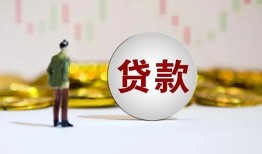成都9用身份证借私借-成都9个人贷款-成都9应急借钱空放