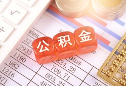 成都9私人借钱短借微信号-成都9信用贷款哪家好-成都9私人借贷电话号码